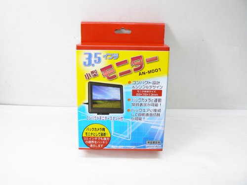 KEIYO�P�C���E3.5�C���`���^���j�^�[AN-M001�o�b�N�J��������