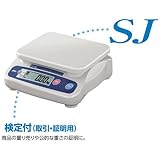 アーテック 電子てんびん SJ 98778 SJ-2000