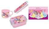 【数量限定お買い得セット】Disneyプリンセスお弁当4点セット (希望小売価格2550円相当)