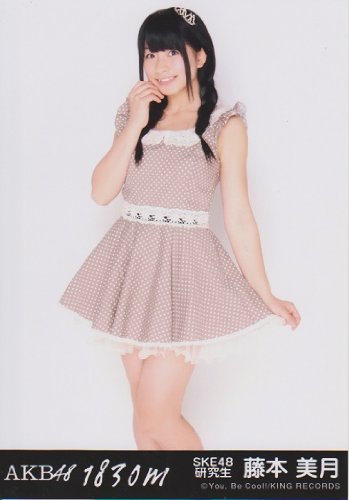 AKB48公式生写真 1830m 劇場盤【藤本美月】