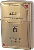 ＺＩＰＰＯ ＺガンダムＶｅｒ．２ 「Ｎｏ．１ ＡＥＵＧ」