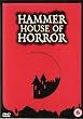 Hammer House Of Horror - Complete Collection [DVD] [1980]