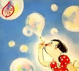 童謡のつづき