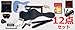 SELDERiZ_[jGLM^[ Sғ 12_ZbgyST-16/UBLzlC̃pXeJ[
