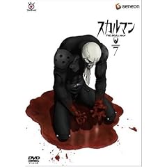 スカルマン The Skull Man 7