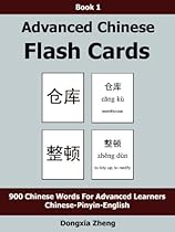 Advanced Chinese Flash Cards: Book 1 of 4 - 900 Frequent Chinese Words With Pinyin For Advanced Learners