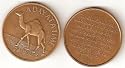 1989 Copyright Stamped Alcoholics Anonymous Camel THE CAMEL EACH DAY GOES TWICE TO HIS KNEES...AND STAYS FOR THAT DAY COMPLETELY DRY. A DAY AT A TIME 24 HOURS and FREE GIFT MAN ON THE BED KEY CHAIN.