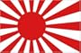 Japan Flag Rising Sun Ensign 3ft x 5ft Superknit Polyester