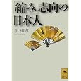 商品の詳細