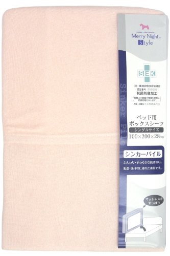 メリーナイト ＳＥＫ抗菌防臭加工 ベッド用 ボックスシーツ シングル シンカーパイル 100×200×28cm ピンク MNS675080-16