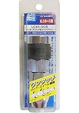 ダイセン(DAISEN) LC85-SOR ロックキャップ ソケット 335306