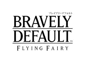 ブレイブリーデフォルト