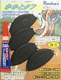 [ランライフ] RunLife シューズ補修材『かかとタフ』　4mm・6mmミックスタイプ　ミックスダブル得々セット