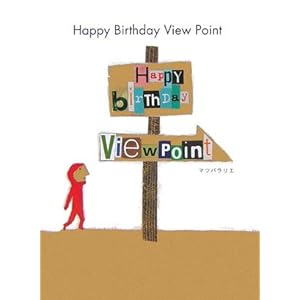 �n�b�s�[�o�[�X�f�C�r���[�|�C���g (Book Card)