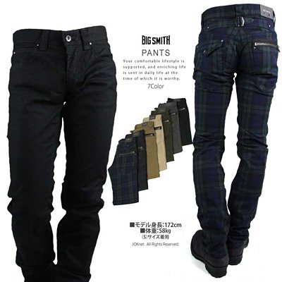 (ビッグスミス)BIG SMITH ジップポケットストレッチパンツ