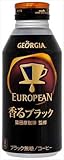 ジョージア ヨーロピアン 香るブラック 400ml ボトル缶×24本【2ケース】 ジョージア ヨーロピアン 香るブラック 400ml ボトル缶×24本【2ケース】