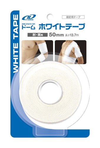 ドーム(Dome) テーピングシリーズ ホワイトテープ 50mm×13.7m