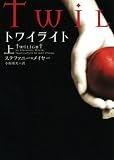 Twilight