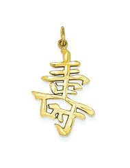 14K Yellow Gold Long Life Charm Pendant FindingKing