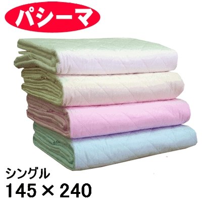 送料無料 パシーマ/肌掛け・シーツ ガーゼケット　ピンク色 シングル：145×240