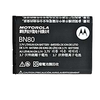 New Motorola Backflip 1380mah Standard Lithium Ion Battery Factory Original One Year Warranty