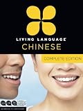 Product 0307478610 - Product title Living Language Chinese, Complete Edition: Beginner through advanced course, including 3 coursebooks, 9 audio CDs, Chinese character guide, and free online learning