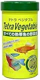 テトラ ベジタブル フレーク 52g