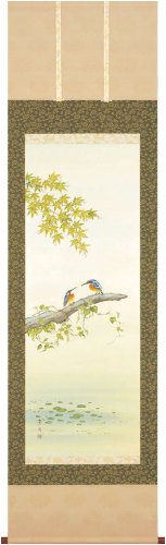 翡翠（掛け軸）奥田廣尚 画【送料無料】