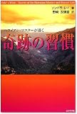 �ϥ磻���󡦥ޥ�������Ƴ�����פν���