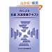 SI�ɂ�鏉���Ⓚ�󌱃e�L�X�g
