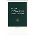 商品の詳細