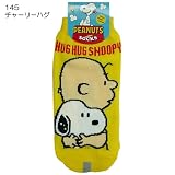 ピーナッツ《スヌーピー・ウッドストック・チャーリーブラウン》ダイカットぬいぐるみポーチ【03ウッドストック】キャラクター小物入れ通販