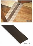 【住設用品】・バリアフリーレール フラットタイプ ◆幅12cm×長さ2m [3203]