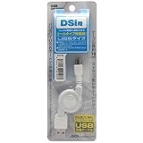 [ASX(アークス)]USB充電器 DSi　AS-926