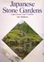 Japanese Stone Gardens