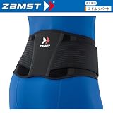 (�U���X�g)ZAMST ���T�|�[�^�[ �u���b�N L ZW5