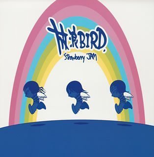 放浪BIRD