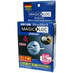 超強力吸盤マジックロック ダブルフック2個組 F4495 70271
