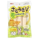 GEX サトウキビ巻いちゃった