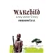 War Child: A Boy Soldier's Story