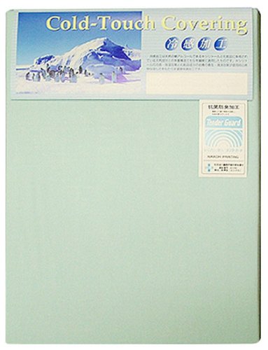 クールタッチ冷感加工カバーリング ｢BOX SD｣ (ブルー) 120×200×25