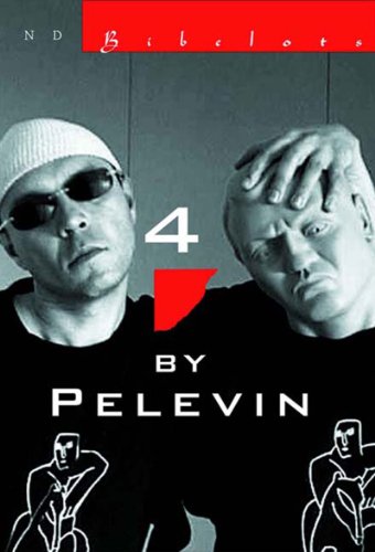4 by pelevin