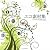 エコ素材集 Green&Natural