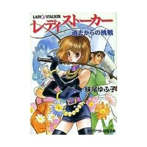 ���f�C�X�g�[�J�[�\�ߋ�����̒��� (���O�A�E�g�`������)