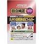 HITACHI �i�m�e�N �X�[�p�[�v���~�A�� �q���t�B���^�[(���ڂ���p�b�N) (CV-�^)���p�b�N3������ GP-2000FS