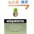 Wikipatterns
