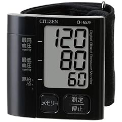 シチズン 電子血圧計 手首式 CH-657F-BK ブラック CH-657F-BK