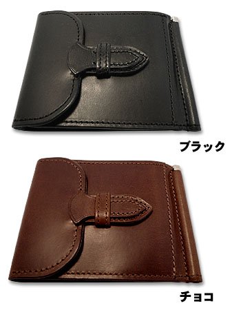 ポーター (PORTER) ネイチャー (NATURE) 二つ折り財布(札ばさみ)　161-04649