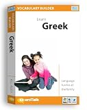 EuroTalk Interactive – Vocabulary Builder! Learn Greek