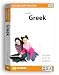 EuroTalk Interactive - Vocabulary Builder! Learn Greek
